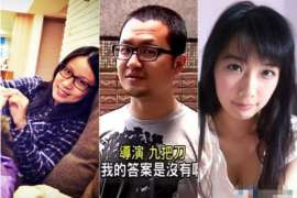 墨玉通话清单寻人找人公司